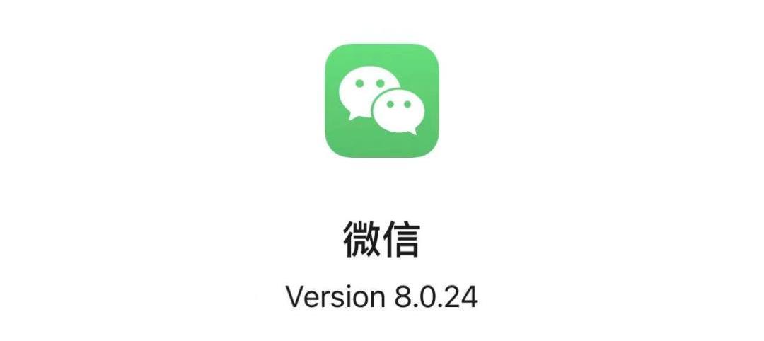 更新ios16.1.1微信闪退怎么解决,更新ios16.6微信闪退怎么解决