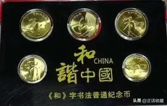 熊猫纪念币2019银币10元价格表,1991年一元70周年纪念币价格表