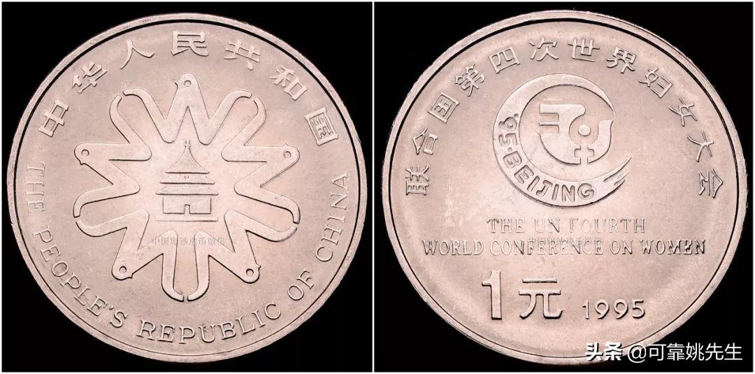 纪念币122枚详细清单,航天纪念币20枚有收藏价值吗