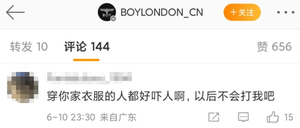 唐山打人事件后现在安全吗,唐山打人男子所穿品牌遭网暴