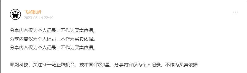 腾讯云游戏电竞酒店,云游戏加速腾达