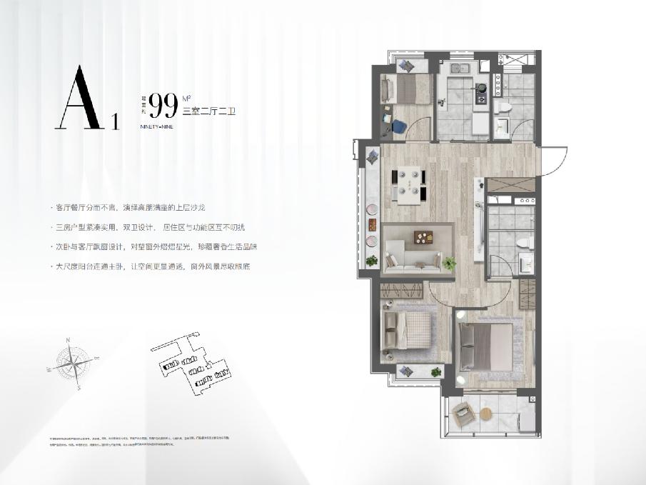 上海杨浦东外滩最好的楼盘 (在普陀武宁买房还是在北外滩买房)