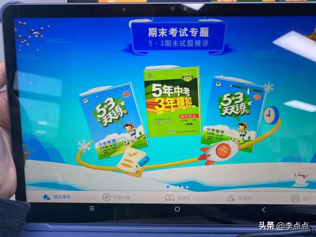 测评哪款学习机比较好,学习机到底买哪一款比较好