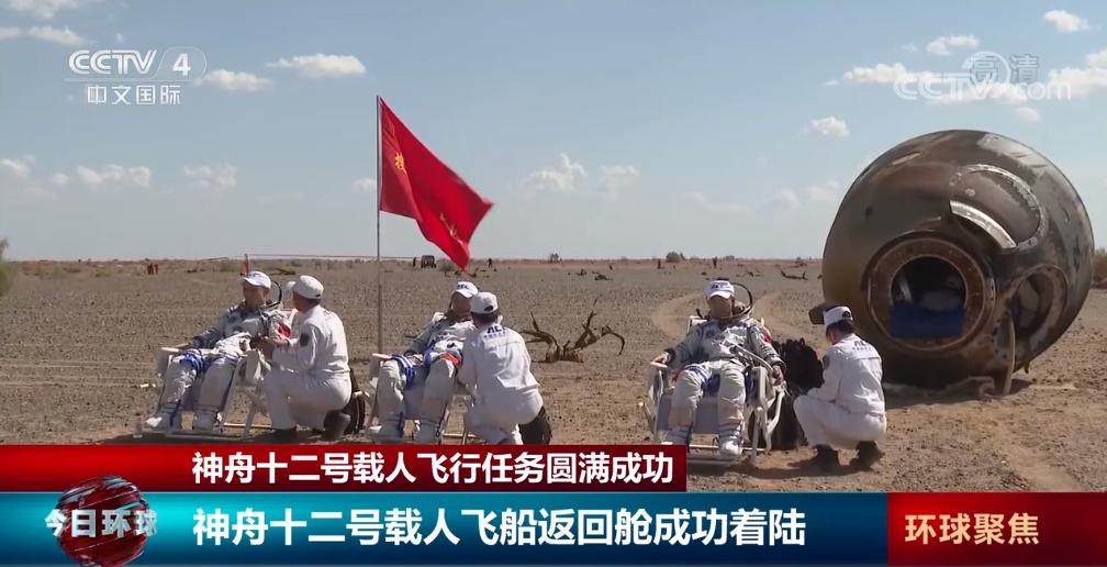 神舟13号航天员目前情况,13号飞船宇航员现在出舱了吗