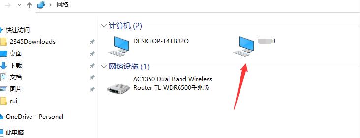 文件夹及打印机共享