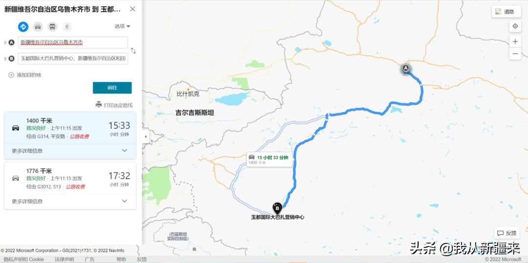 和田玉石巴扎地址,和田玉石巴扎现场直播