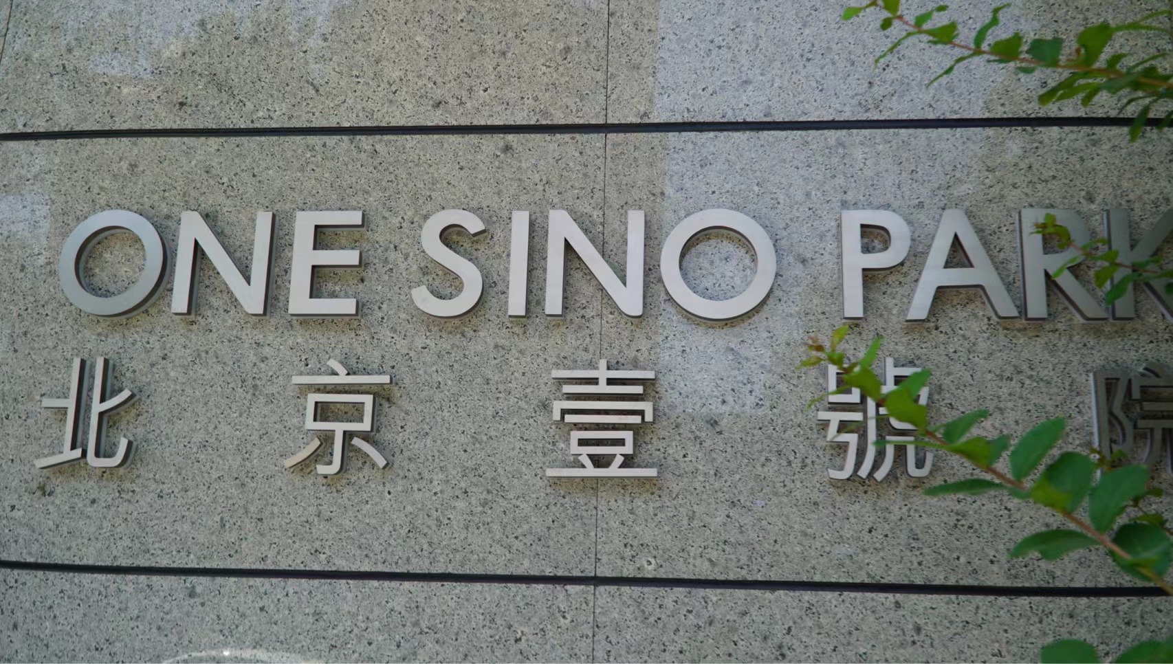 北京十大富人排行榜,北京五大区哪个有钱