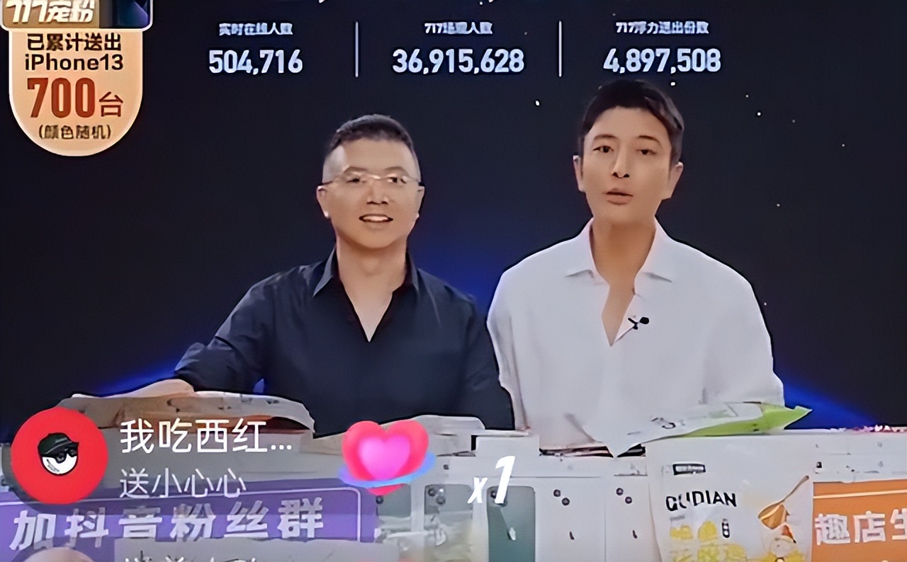 粉丝看直播不买遭骂,假冒劣品漫天吹,这7位明星带货吃相太难看