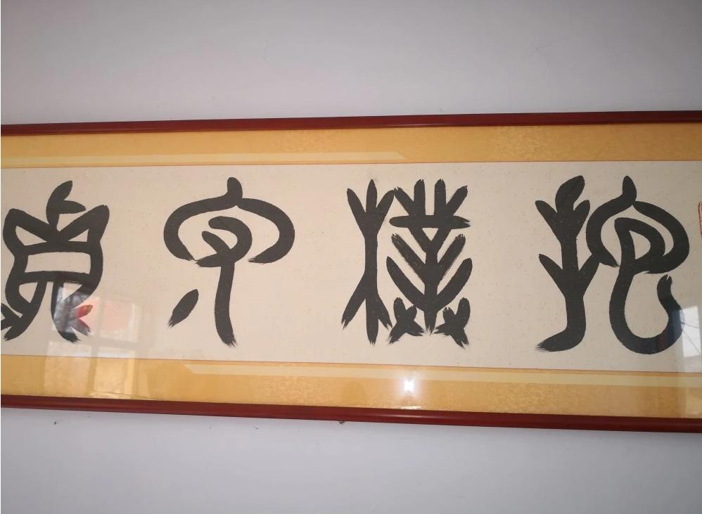 娌¤禋浼氭,娌¤禋浼氭涔︽硶姝ｈВ