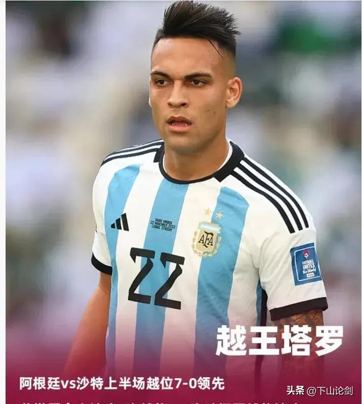 2022年卡塔尔世界杯足球真实测评,关于2022卡塔尔世界杯影响