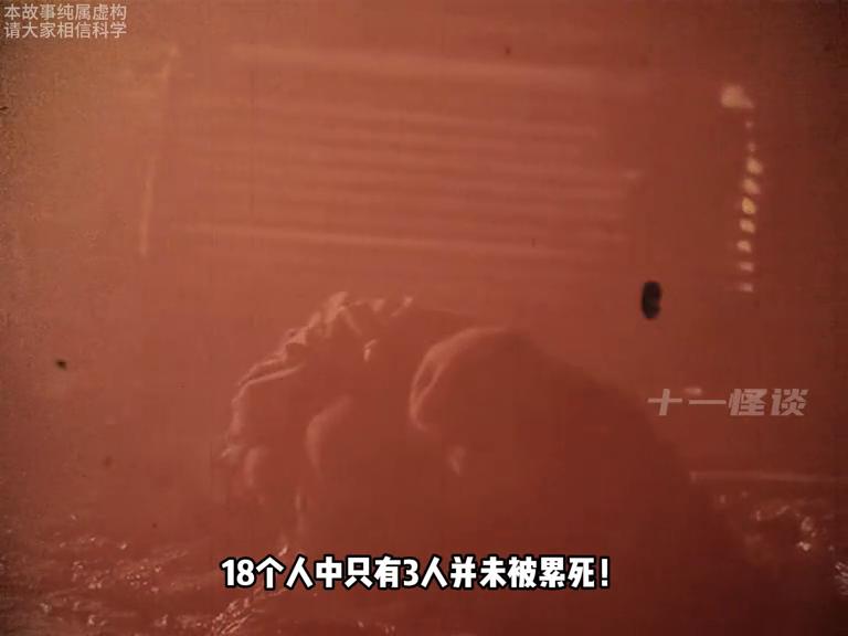 二战时可怕的实验,二战纳粹的残忍事件