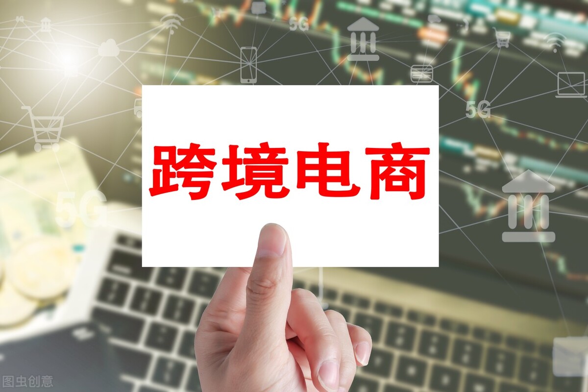 跨境电商海外仓一件代发服务,大件跨境电商做海外仓还是fba