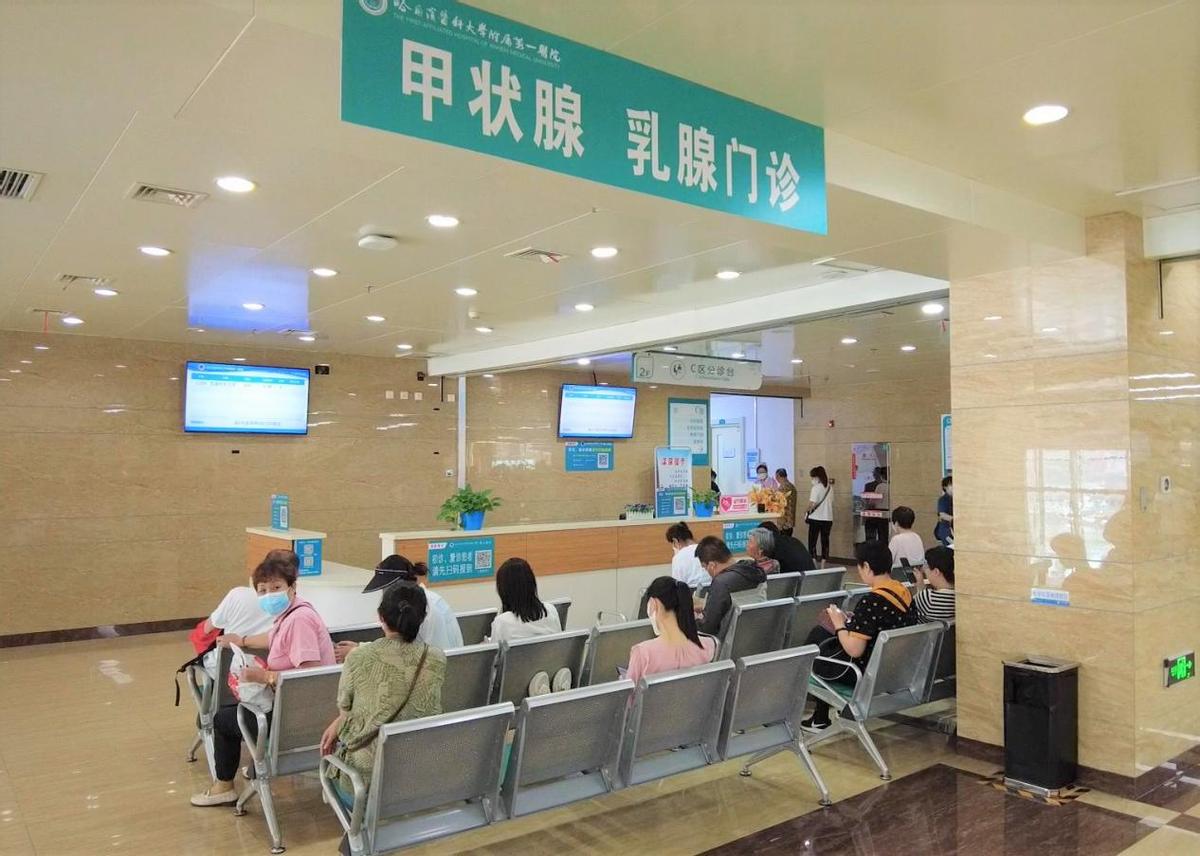 医大一院群力分院医疗水平,哈尔滨医大一医院乳腺科怎么挂号