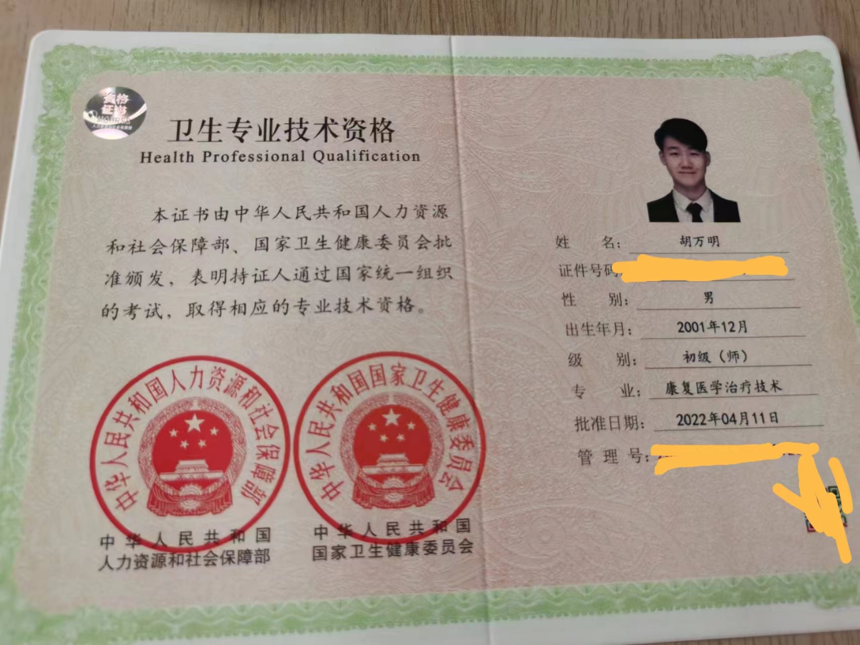 半月板损伤的康复训练6个方法,半月板损伤怎么进行锻炼康复