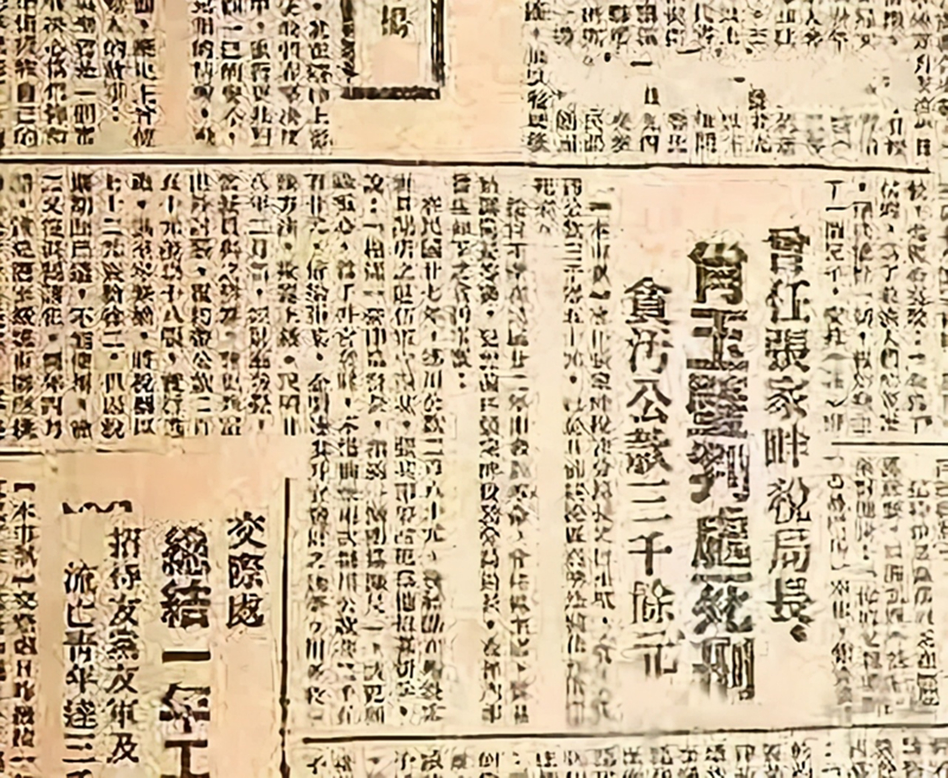 老红军肖玉璧负伤80余处，被毛主席下令处决，他究竟犯了什么罪？