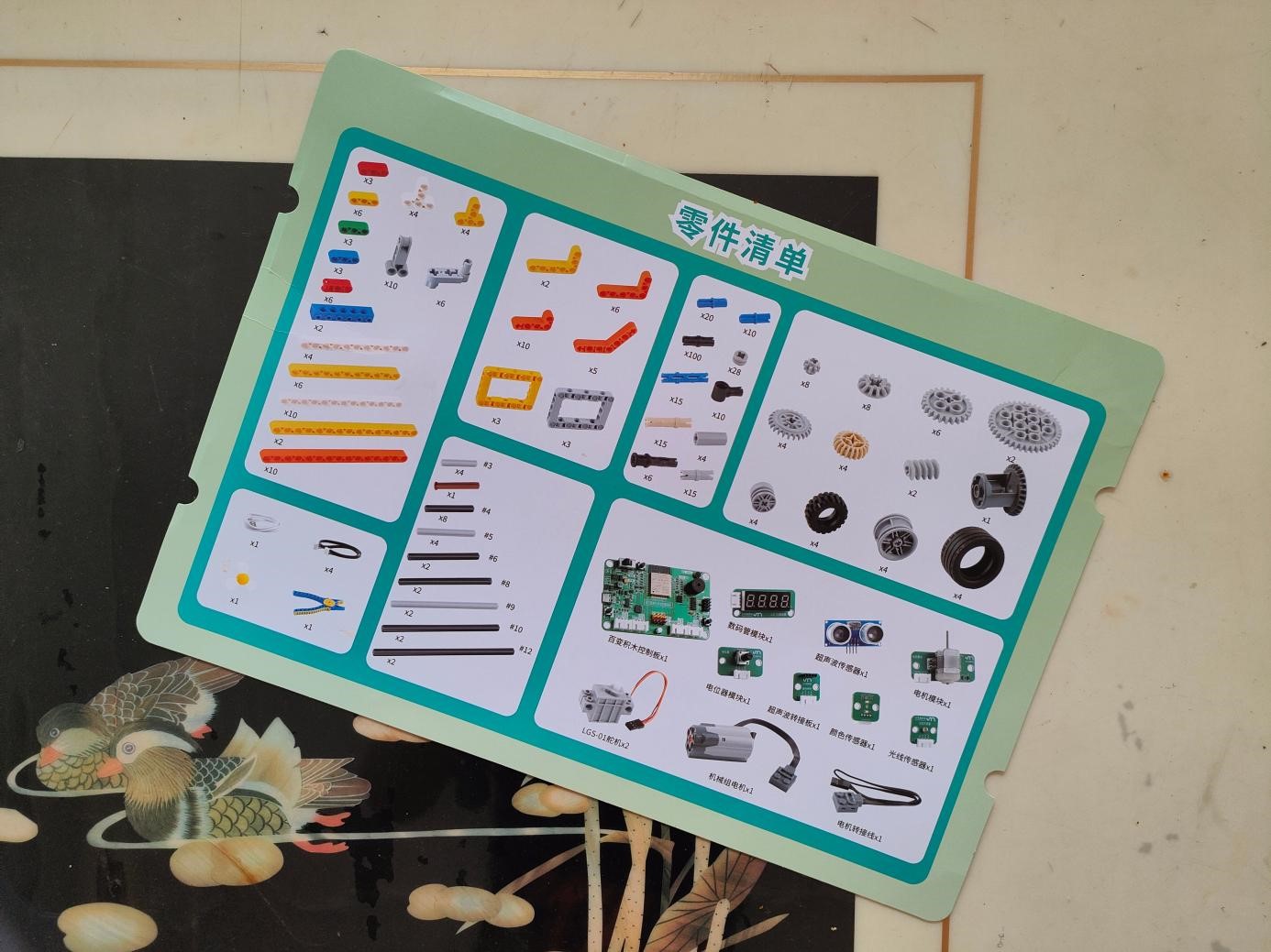 积木长毛象,长毛象积木