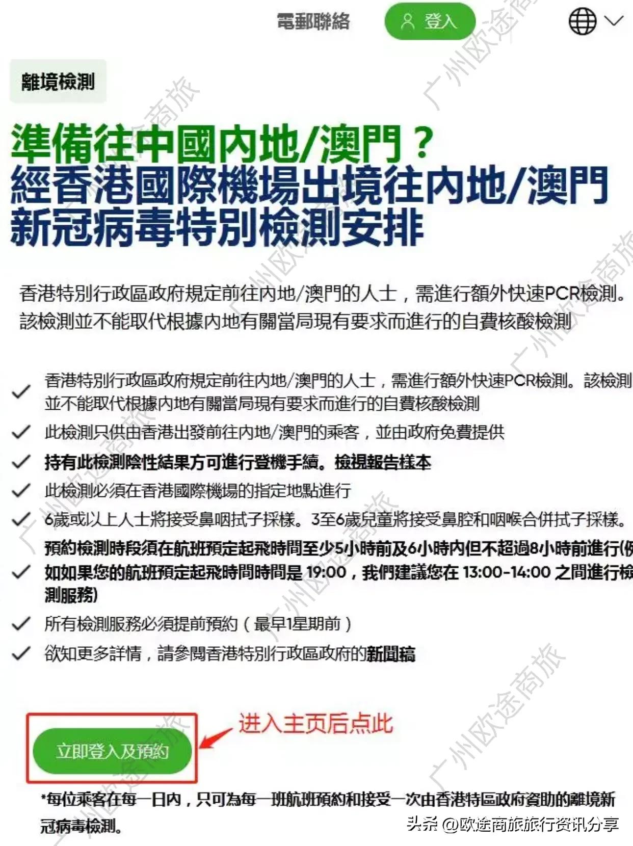 棣欐腐鏈哄満姝ｇ‘杞満鏂规硶,棣欐腐鏈哄満杞満鏍搁吀鏈夋晥鏃堕棿