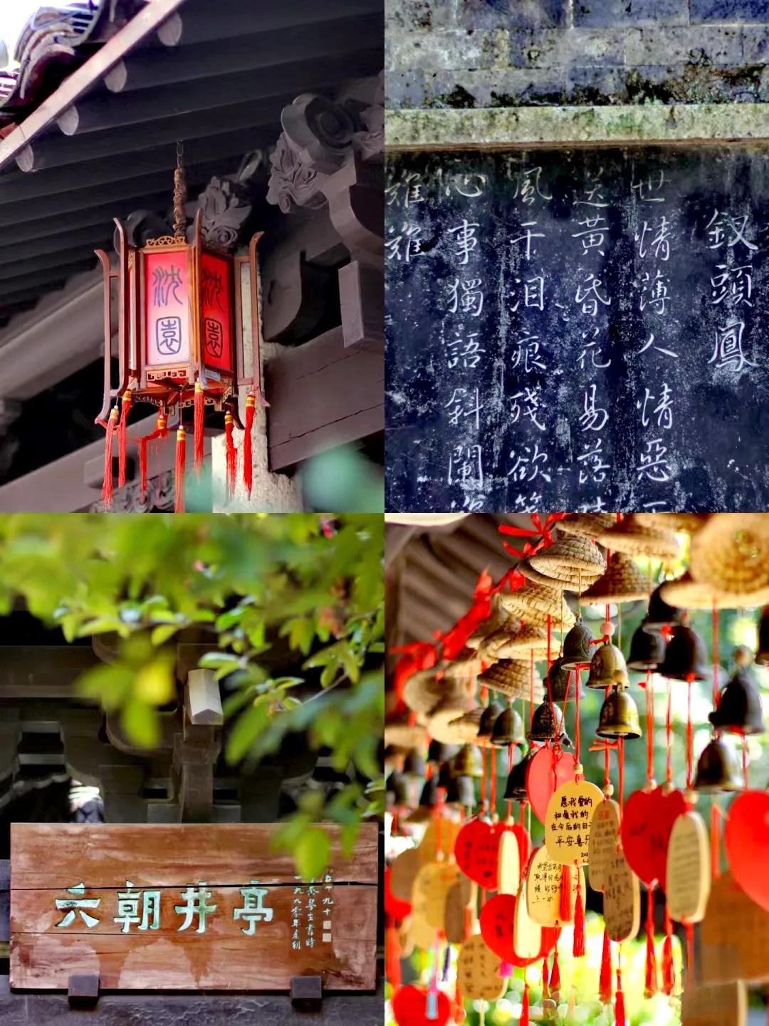 绍兴最值得去的6个地方，去了不后悔，你去过几个？