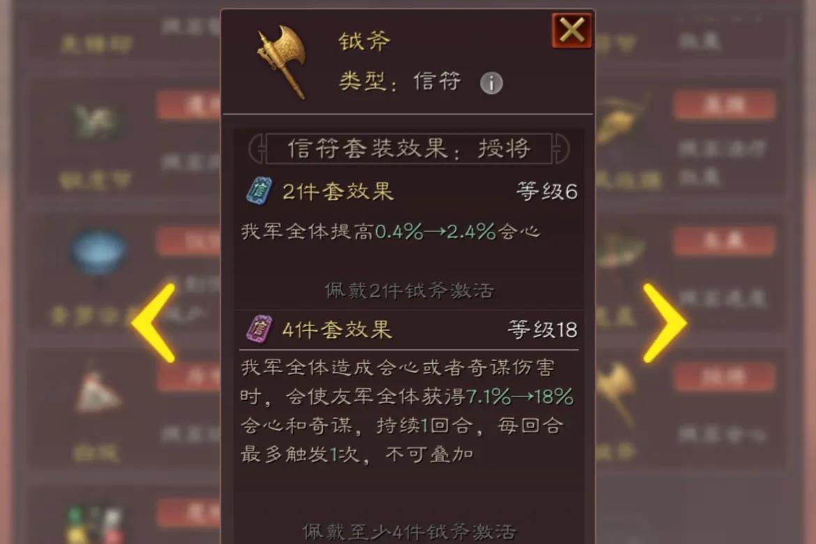 三国志战略版s1阵容排行紫枪,三国志战略版s12赛季信符