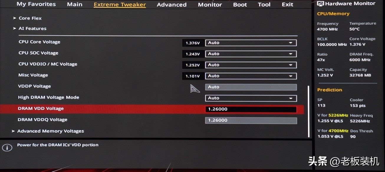 AMDX670E如何超DDR5手把手带你探究竟