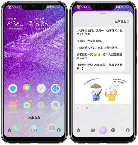 华为手机你不知道的功能,华为手机你不知道的功能荣耀