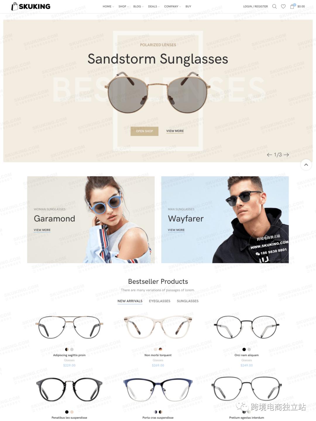 跨境电商文案大全,1月营销任务公布文案