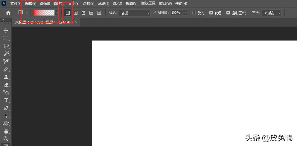 用ps做花型简单图案,如何用ps做一朵花的素材图