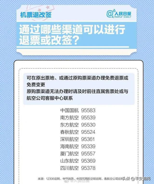 反诈小课堂开学季防骗指南,反诈微课堂近期这类诈骗要警惕