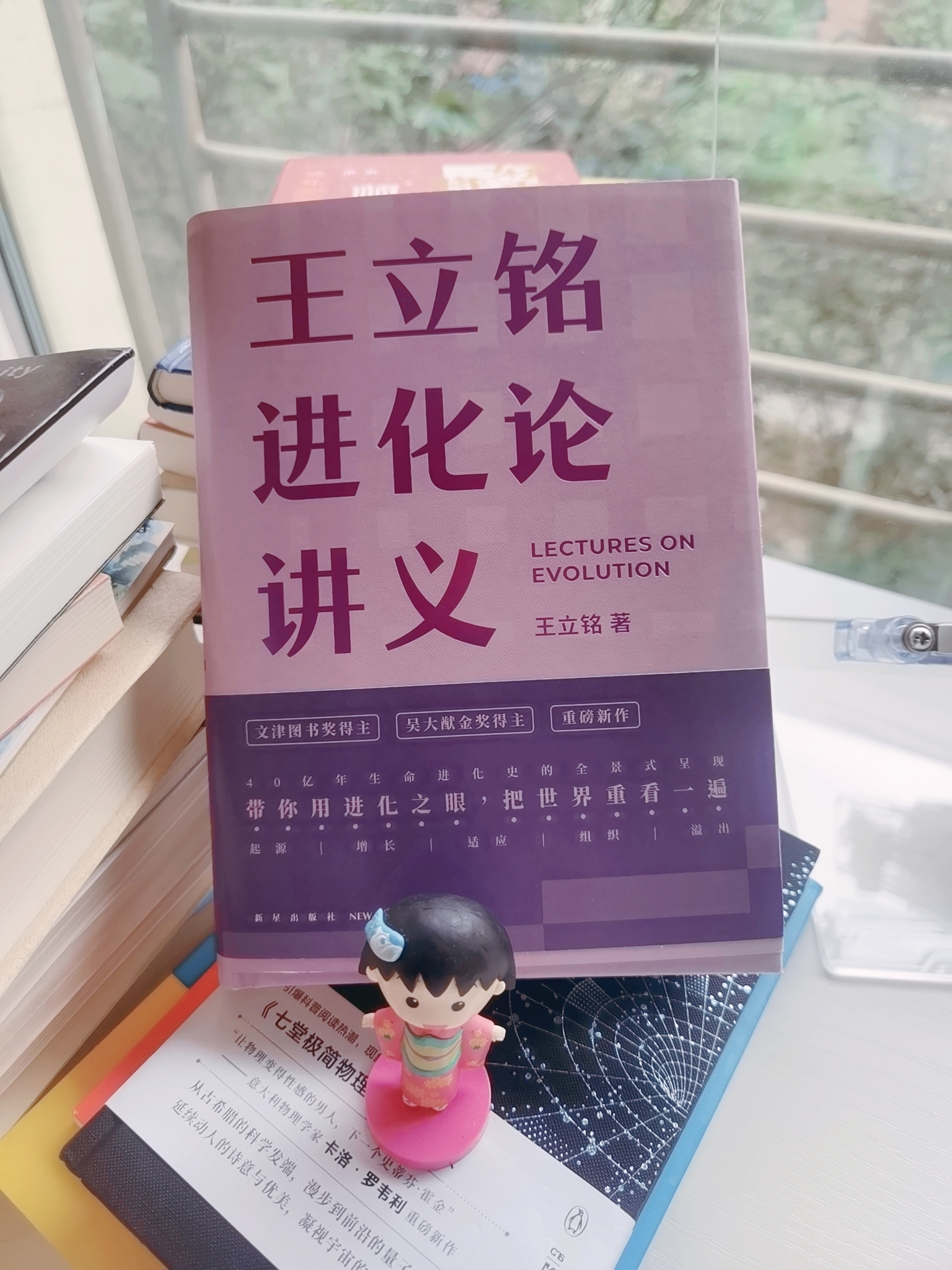 进化论详细解读,进化论全是知识点细思极恐