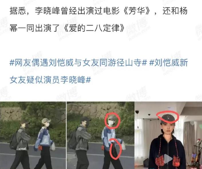 出轨家暴、车内拥吻、脚踏三条船,娱乐圈的“桃色大瓜”真精彩