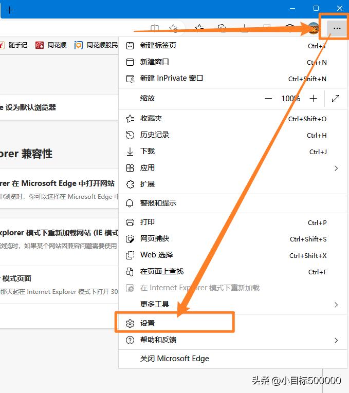 windows11打开ie不跳转,windows11访问网页怎么设置
