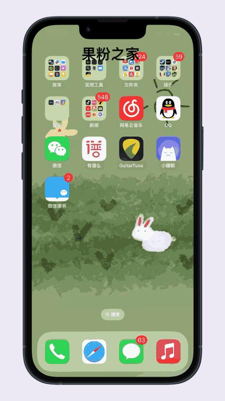 苹果手机微信闪退修复功能在哪里,ios微信总是闪退修复也不行