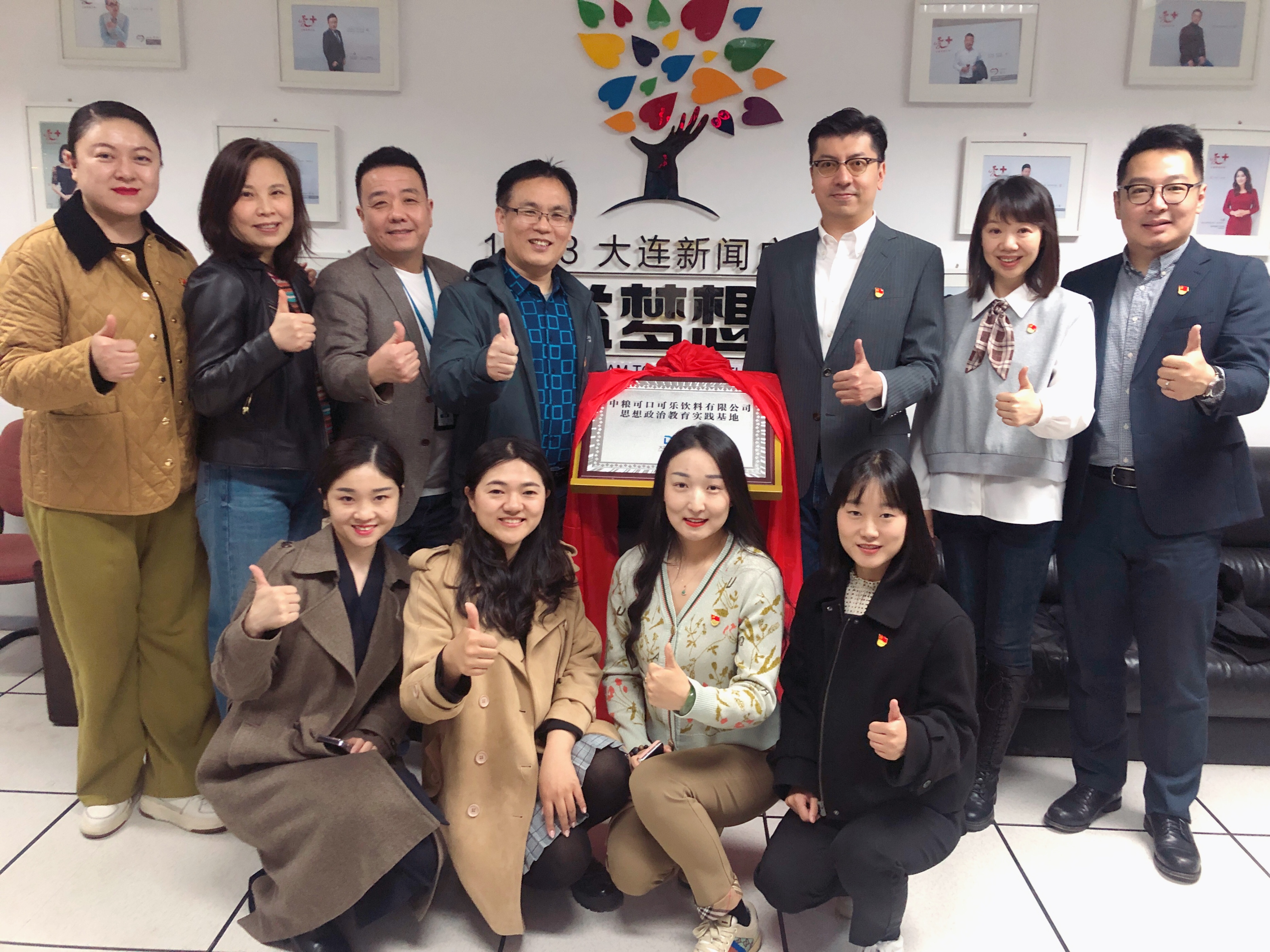 澶ц繛涓伯鍙彛鍙箰,涓伯鍙彛鍙箰鏂伴椈