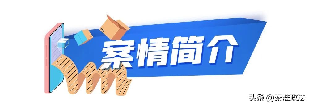 网购平台强制取消订单如何赔偿,网购被平台强制关闭订单怎么维权