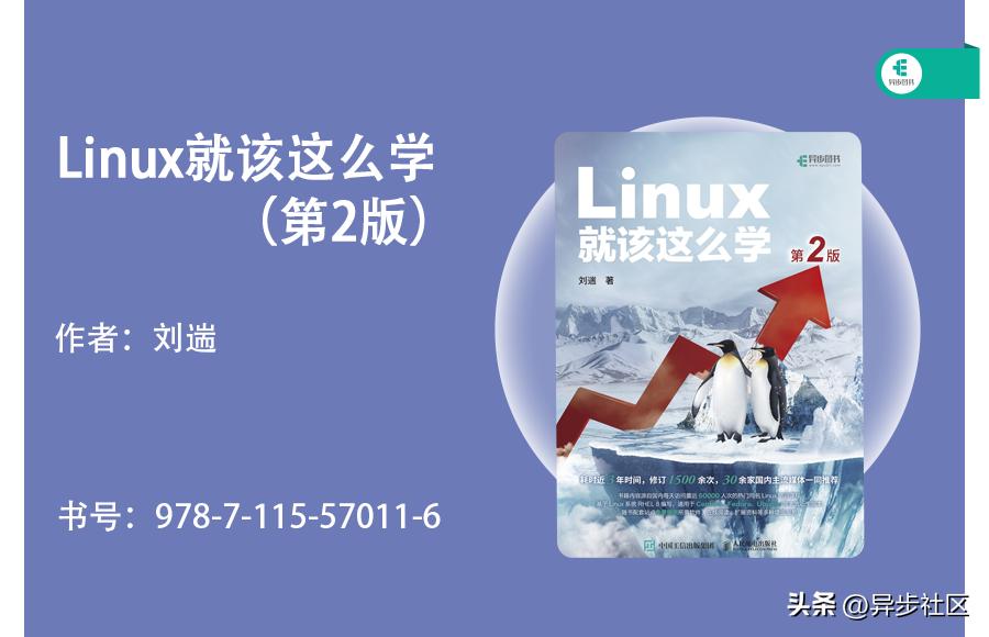 学习操作系统有什么好书推荐？