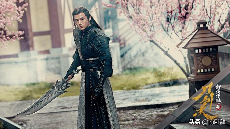 剑侠情缘之刀剑决电视剧完整版,剑侠情缘之刀剑决共几集