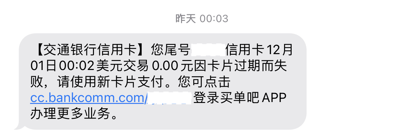 完菜！老妈手机上竟然出现了VPN，给大家说说架“梯子”的危害