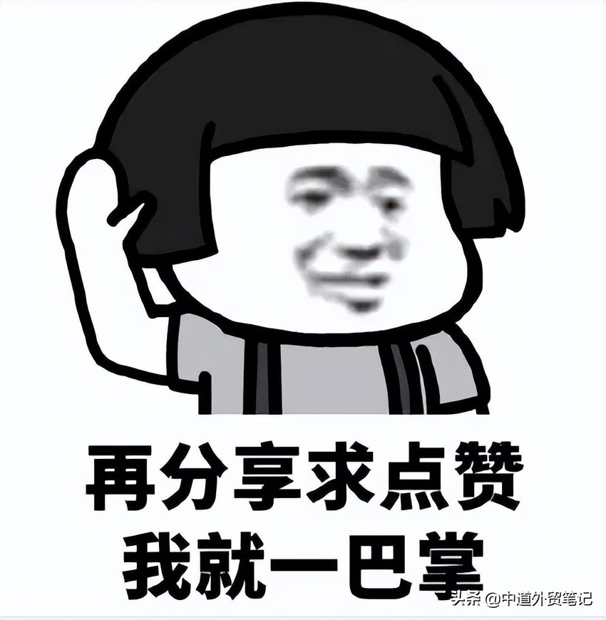 外贸邮件技巧,外贸人必发的4类邮件模板有哪些