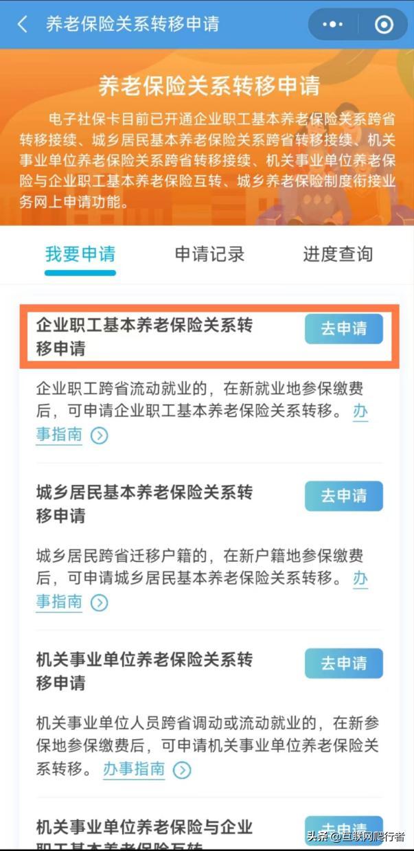 苏州换工作公积金怎么办,苏州换工作公积金会重新启用嘛