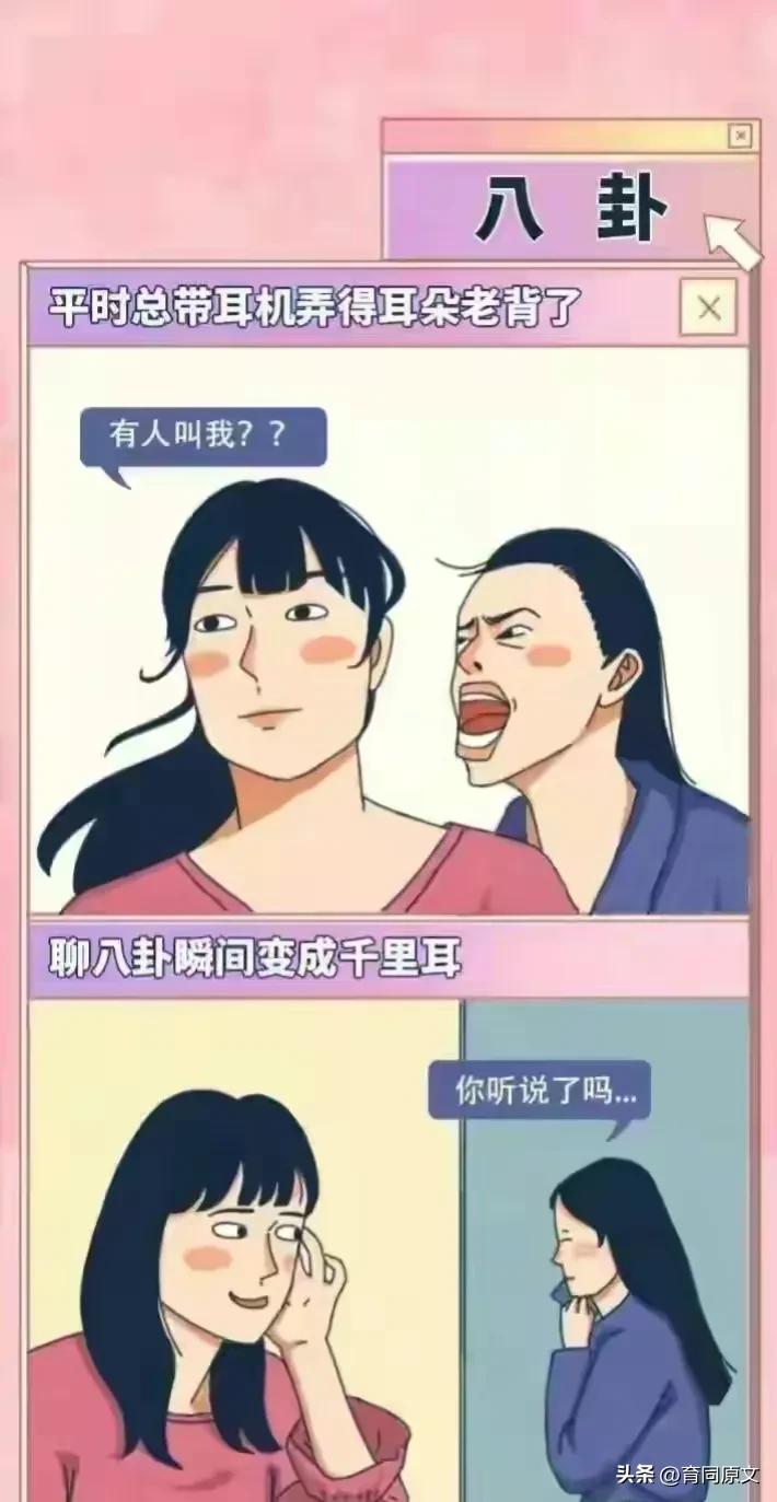 女人的敏感点到底在哪里呢？绝对是意想不到的地方！
