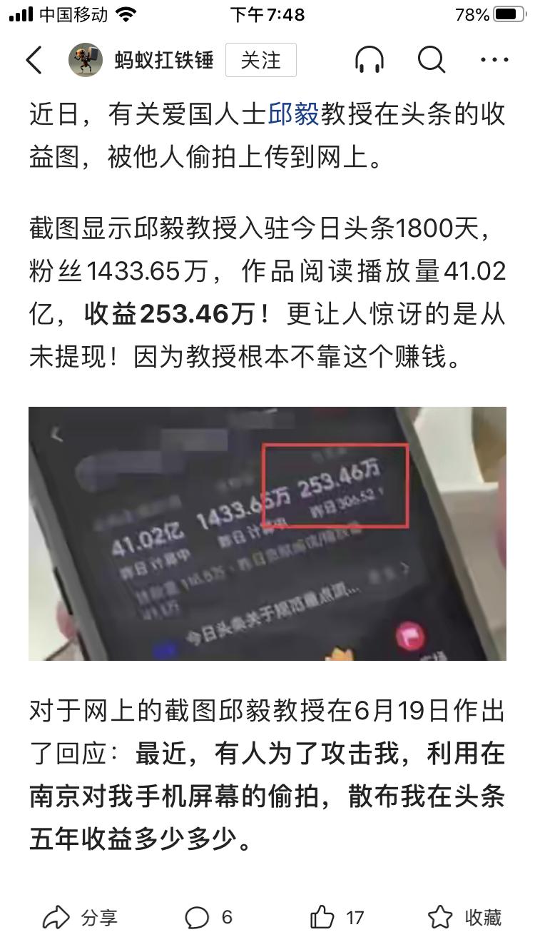 中政法教授刘纪鹏评胡锡进炒股,胡锡进炒股秘籍：亏钱就加仓