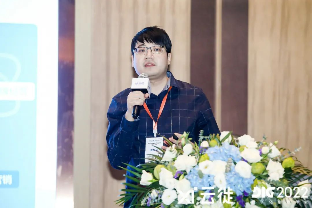 2022年中国数字化创新年会如约而至，云徙数盈新产品首发布