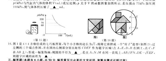 2023成考数学解题技巧和方法,2023贵州中考数学模拟试题