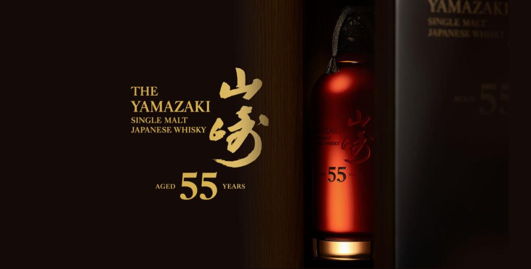 发行价3万飙升到50万美刀，从山崎55看日本威士忌蕴藏了什么