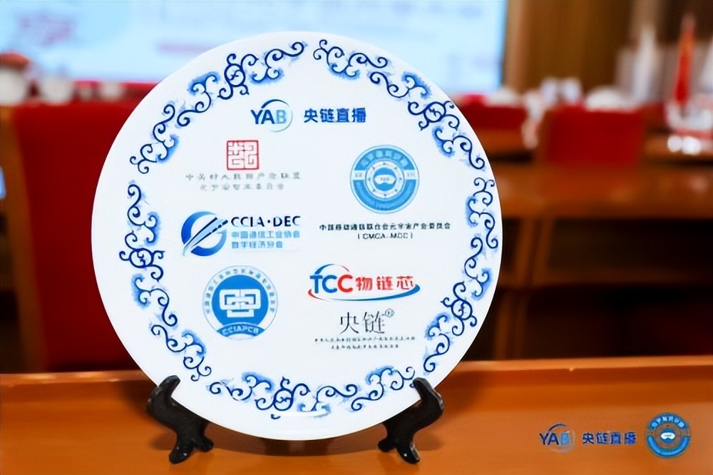 元宇宙产业委一届二次全会召开同步举办共享大会和全球元宇宙大会