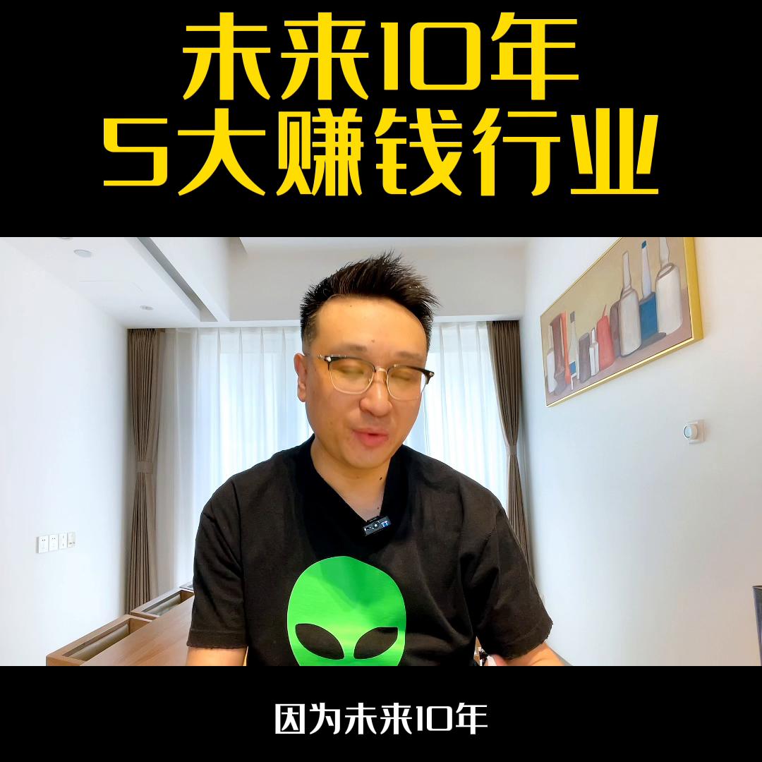 新能源可以做哪些事情赚钱,新能源赚钱的好项目有哪些