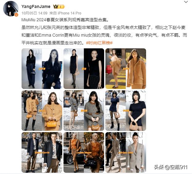 江浙沪富家千金的生活,zara小姐的香奈儿视频