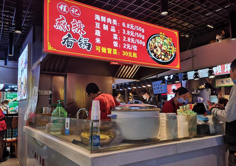 万家丽楼顶宇宙中心,宇宙中心长沙万家丽广场顶楼