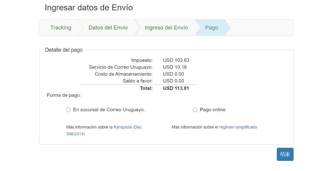 速卖通最近销量怎样,速卖通曝光