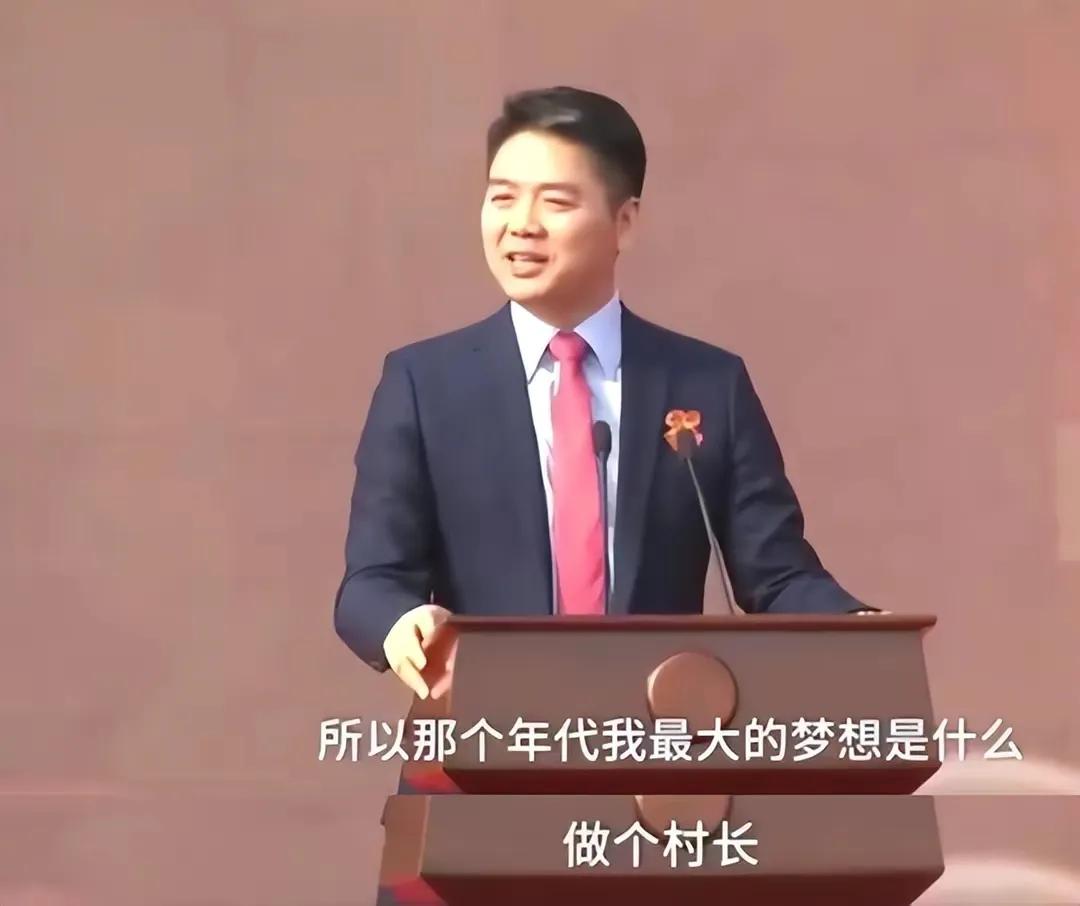 刘强东跨过了情场与商海，跨过了官司，却再也跨不过豁达的章泽天